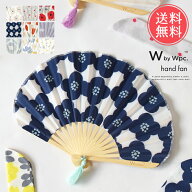 メール便送料無料 W by Wpc. 扇子 ケース付き 【 せんす うちわ 団扇 女性用 女性 レディース おしゃれ …