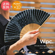扇子 Wpc. ユニセックス扇子 ギフトボックス入り メール便送料無料 【 扇子 せんす メンズ ユニセックス …