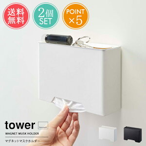  R tower ^[ }Olbg}XNz_[ 2_Zbgy}XNP[X }XN }XN[ ĝă}XN[   }Olbg {bNX ȒPt z_[ [ ȃX