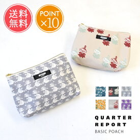メール便送料無料 QUARTER REPORT ムーミン ポーチ 【 コスメポーチ キャラクター リトルミイ スナフキン マルチポーチ 小物入れ マチあり コンパクト 可愛い レディース 大人 おしゃれ 北欧 旅行 総柄 ギフト プレゼント ポイント10倍】お中元