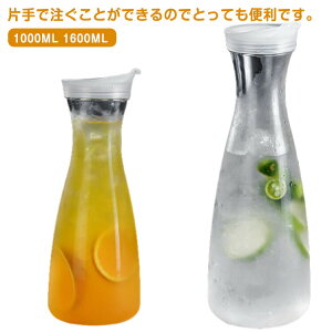 yyVXp-SALEzk hN W[X 1L 1000ML  X Ȃ y v ɂ Mtgsb`[ |bg 1600ML vX`bN 1bg   ␅  e