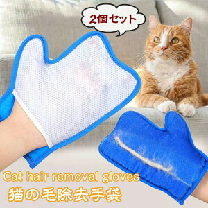 2�Z�b�g �y�b�g �� ������ ��� �g���~���O �u���b�V���O �O���[�u �ыʎ�� �u���V �u���V �L �� �O���[�u �y�b�g �����ю�� ��� �u���V �y�b�g �y�b�g�p�Ód�C������� �y�b�g�p�ю��