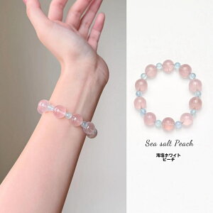 女性向けの大人気スターライトピンククォーツ(マルチピンク)の数珠ブレスレット。桃色運を呼び寄せると言われています。透明感のある天然水晶で作られたアクセサリーです。