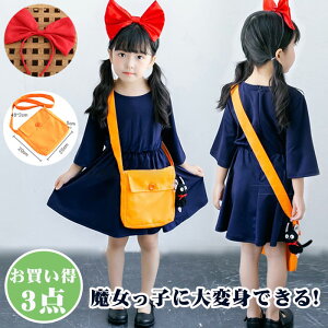 yyVXp-SALEzRXv nEBߑ s[X hX ̑} RXv Halloween qp LbY s[X RX`[  Pl t@~[p[eB[ J`[V ob