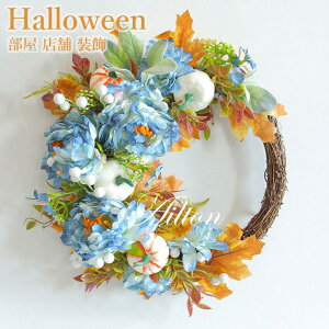 ハロウィンリース 造花 直径約35cm かぼちゃ パンプキン リース 玄関 北欧 おしゃれ ナチュラル ハロウィーン ドライフラワー 部屋 手作り 店舗 装飾 優雅 飾り 飾り付け ドア 壁掛け インテリ