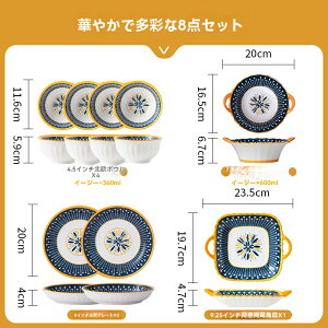 {X^CŌڂ͓IȐHZbgłB퐻̎MAqAX[vqALqMAјqȂǂZbgɂȂĂAƒpɍœKłB