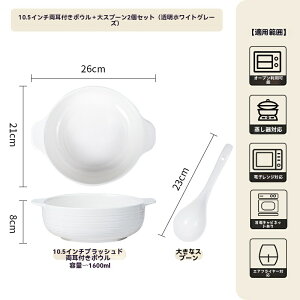 {X^C̓퐻̗tX[vqłBƒp⃌XgpɍœKȐVŁAڂAeʂłB̗t傫ȃX[v{EłB