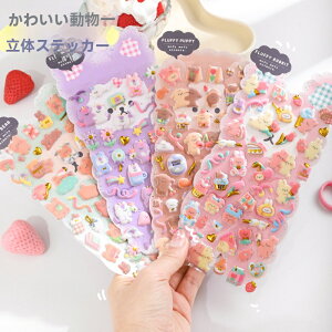 ctJܗp lRAAȃV[ 3D LN^[XebJ[ J[gD[̃V[ qp 