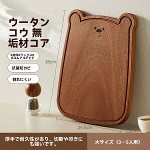 E[^REޓVR؂܂Ȕ Tr[p{[h qpt[c܂Ȕ 킢N} gщ\ hbNX 薳C ƒpLb`܂Ȕ 炵ؒ 