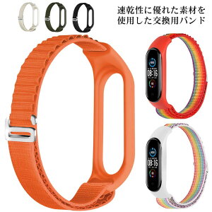 ŐV MiX}[goh4 Xiaomi MiX}[goh3 X}[gEHb` oh iC X|[coh iCoh iCxg  xg miband7 miband6 miband5 miband4 miband3 xiaomi mi band