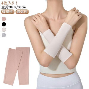 4 z BT|[^[ FT|[^[ ^gD[B tatoo V[g Xgb` 20cm/30cm ̘rT|[^[ ʋC  ̘rJo[ tatoo Ղ 񂩂 hB 