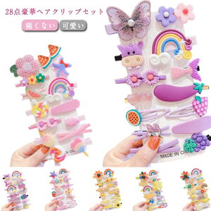 28_Zbg Ԃ wAs wANbv q ONbv ɂȂ ̎q xr[ LbY O ԕ t[ 킢   l i`