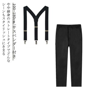 \ tH[} TXy_[t Opc j̎q Y{ 110cm  XbNX q xr[ X[c pc n XN[ j̎q  ܎O a WjA w 100cm 130cm