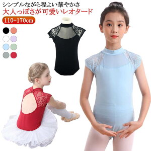 yyVXp-SALEzXgb` q ̎q 140cm I^[h oG WjA 130cm  ̑ oGpi 110cm 120cm oG 킢 150cm 160cm 170cm Kp oG  ubN oGK  