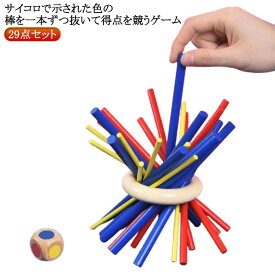 スティッキー スティッキー スティッキー 棒抜き 木のおもちゃ 29点セット おもちゃ 木製 バランスボード カラフルスティッキー 抜き取りゲーム バランススティック 棒抜き テーブルゲーム