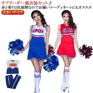  RX`[ `AK[ _Xߑ  ㉺Zbg ACh Ȃ `A v[cXJ[g c w  q吶 ZbgAbv  jEP XN[K[ q 