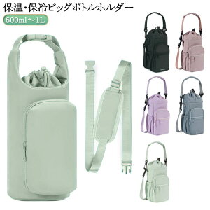 [ 2way ۗ V_[obO ۉ rbO z_[ P[X [ obO ybg{gz_[ | ΂߂ X}z hNz_[ Jo[ Jo[   {g