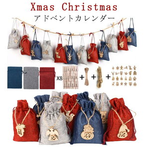 �A�h�x���g�J�����_�[ �A�h�x���g �N���X�}�X �J�E���g�_�E�� Xmas Christmas 2024 ���� ���� ����t�� �Ǐ��� �Ǌ|�� �I�[�i�����g ���킢�� �k�� �C���e���A ���َq �������� �R�X�� �q�� �q�ǂ�