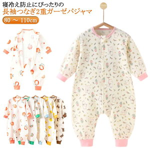 100 90 pW} Ȃ QԒ  [EFA 110cm LbY Jo[I[ p[X 2dK[[  130cm H t X[p[ ȃRbg j̎q ~ ̎q LbY 80 p[X iCgEF