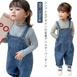 Tybg fjI[o[I[ j̎q q pc 90 pc fj LbY  xr[ Vv I[C qǂ W[Y p[X  100 I[o[I[ ̎q 110