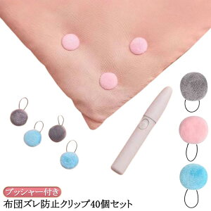 Yh~ S 40Zbg zc ~ h~ vbV[t e Nbv Œ zcNbv zch~Nbv jȂ ꗎh~ ֗ACe tȒP |zc ѕz Y