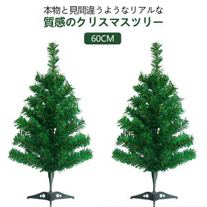 NX}Xc[ 60cm  k ^ ~j ~jc[ NX}X e[uc[ I  ~jc[  ~̖ k[hc[  A Vv   X  c