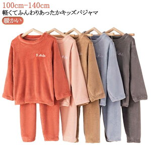 h pW} ㉺Zbg 130cm LbY ZbgAbv [EFA g  pW} ӂӂ  QԒ  q ̎q Q j̎q iCgEFA 100cm 110cm 120cm  140