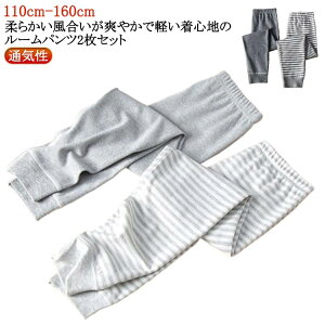 ̎q {gX pW} q j̎q  [pc 2Zbg ۉ A_[EFA  LbY  ʋC  Rbg Y{ Opc _炩 q 130 110 120 WjA 140 150 1