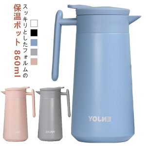 |bg ۉ|bg R[q[T[o[ 800ml ^fM ^dۉ|bg 860ml ubN zCg ۗ ۉ XeX 􂢂₷ ڃhbv Ȃ L 0.8L R[q[|bg e[