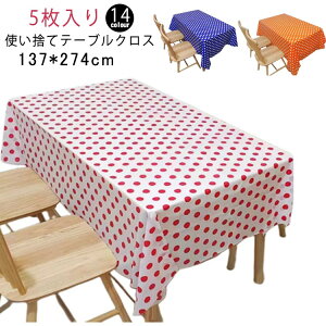 e[uNX ĝ 5 137 x 274cm e[u}bg fXN}bg  p e[uNX ` h h  ȒP pr  Vv e[uJo[ H p[eB