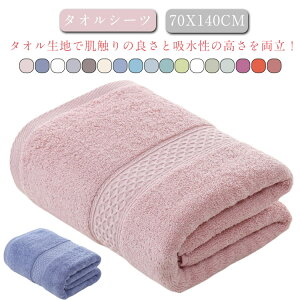 oX^I 唻 100% ^I  傫 [ Mtg ze XgCv Rbg z    炩 ӂӂ \tg n i V G蔲Q 70×140cm