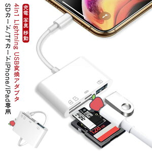 SDJ[h[_[ 4in1 iphone J[h[_[ J[_[ microsdJ[h[_[CgjO Tpye[C Android USB }CN sdJ[h [J[h micro sd iPad iOSp ACtH ACpbh [