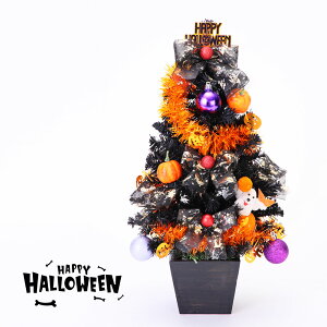 nEBc[    fBXvC S[Xg IuWF u {bNX nEB[ nEB HALLOWEEN Xܑ CeA fR[V 킢  pvL ڂ