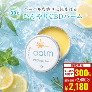 �y�N�[�|����2,180�~��10/27 09:59�܂Łz30g �}�O�l�V�E���o�[�� ��e�� CBD �}�O�o�[�� �X�|�[�c�o�[�� cbd �A���j�J���z�� �{�f�B�N���[�� �ؓ� �X�|�[�c �}�b�T�[�W ���Z�x �� �� �� �Γ��� ����