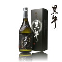 日本酒 ギフト 純米大吟醸 環山 黒牛 720ml 化粧箱入 和歌山 名手酒造店 日本酒 純米 くろうし ギフト 贈り物