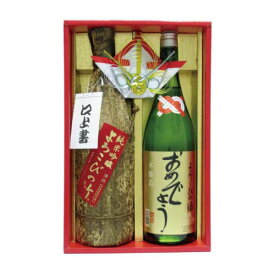 よろこびセット よろこびの竹 純米吟醸 おめでとう 本醸造 BOH-50 1.8L 2本セット 化粧箱入 初光酒造 和歌山県