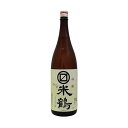 米鶴 マルマス米鶴 吟醸 1800ml 山形県 米鶴酒造 よねつる 日本酒 限定酒 お燗
