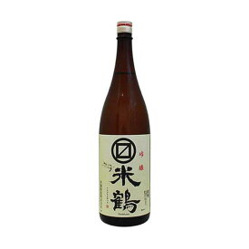 米鶴酒造 マルマス米鶴 吟醸 1800ml 山形県