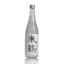 米鶴 純米生酒 発泡にごり 720ml 限定酒 山形県 米鶴酒造 瓶詰2023.5