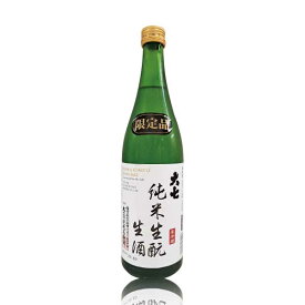 大七酒造 大七 純米 生もと 生酒 限定酒 720ml 福島県 瓶詰2024.2 ［だいしち きもと キモト 日本酒］