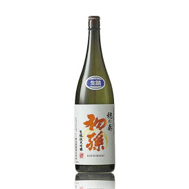 初孫 穂の奏 ほのかなで 生もと 純米吟醸 生詰 限定酒 1800ml 山形県 東北銘醸株式会社 瓶詰2025.8 日本酒 フルーティ 限定酒