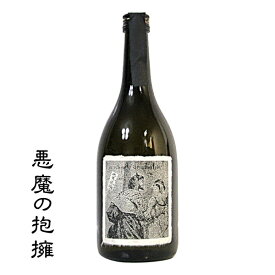 芋焼酎 悪魔の抱擁 (ほうよう) 720ml 鹿児島県 さつま無双株式会社