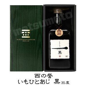 Ε Mtg Ē ̗_ ЂƂ  35x 720ml ϔ v[g 蕨 