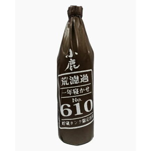 ���� �r�h�� ��N�Q���� ���Ē� �^���NNo.610 900ml ���ʌ��� ������ ������ ���h�� ����