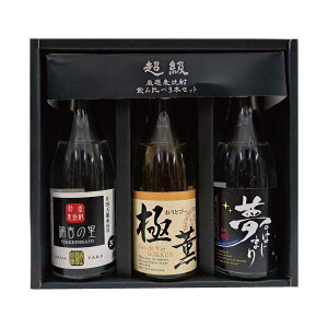 Ē v[g ݔ ~j{g 100ml×3{Zbg ϔ  ̗_ I Ē MtgZbg