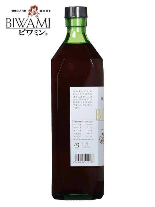 楽天市場】ぶどう酢ビワミン ギフトセット 健康ぶどう酢 ビワミン 720ml 2本ギフトセット 贈答用 化粧箱入 : リカーズショップまつもと 楽天市場】ぶどう酢ビワミン ギフトセット 健康ぶどう酢 ビワミン 720ml 2本ギフトセット 贈答用 化粧箱入 : リカーズショップまつもと