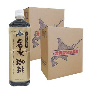 ACXR[q[ kC  lhbvo 1L 6{ 2 (12{) ܂Ƃߔ {gR[q[  䒆 Mtg P[X ybg{g