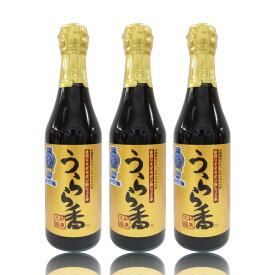 うらら香 ポン酢 360ml×3本セット 化粧箱入り 手搾りすだち モンドセレクション金賞 お中元 お歳暮 ギフト