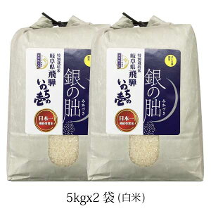 �ߘa7�N�Y ��̞K (�݂��Â�) 5kgx2�� �v10kg ���ʍ͔|�� ���� �򕌌� �܂�ۉ� ���̂��̈� �嗱