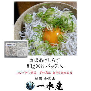 炷Mtg 炷 炷 80g×8pbN OCti 炷X ꐅY